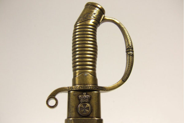 SABRE DE SAINT GEORGE, RUSSIE 1913 - Image 4